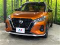 2020 Nissan KIX