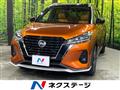 2020 Nissan KIX