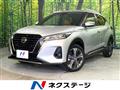 2022 Nissan KIX