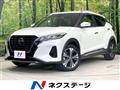 2020 Nissan KIX