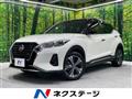 2020 Nissan KIX