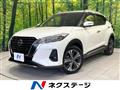 2020 Nissan KIX