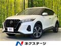 2020 Nissan KIX