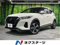 2021 Nissan KIX