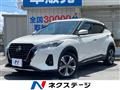 2020 Nissan KIX