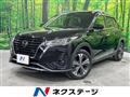 2021 Nissan KIX