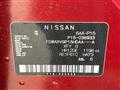 2021 Nissan KIX
