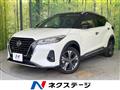2021 Nissan KIX