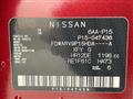 2021 Nissan KIX