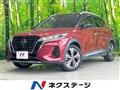 2021 Nissan KIX
