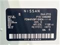 2021 Nissan KIX
