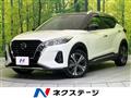 2021 Nissan KIX