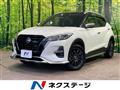 2021 Nissan KIX