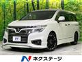 2020 Nissan Elgrand