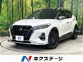2022 Nissan KIX