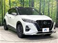 2022 Nissan KIX