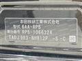 2018 Honda Step WGN
