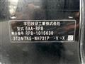 2022 Honda Step WGN