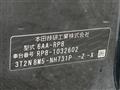 2023 Honda Step WGN