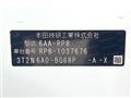 2023 Honda Step WGN