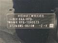 2023 Honda Step WGN