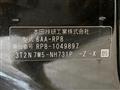 2024 Honda Step WGN