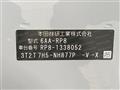 2026 Honda Step WGN