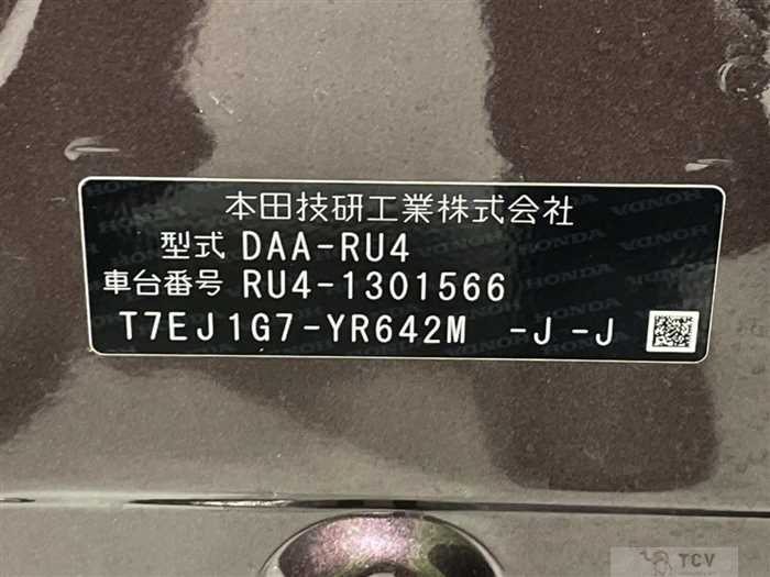 2018 Honda VEZEL
