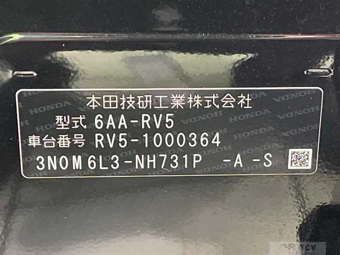 2021 Honda VEZEL
