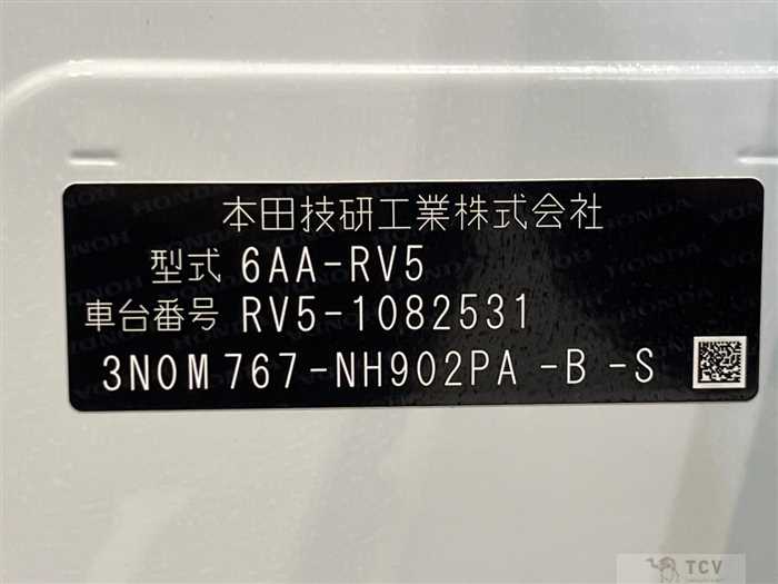 2023 Honda VEZEL