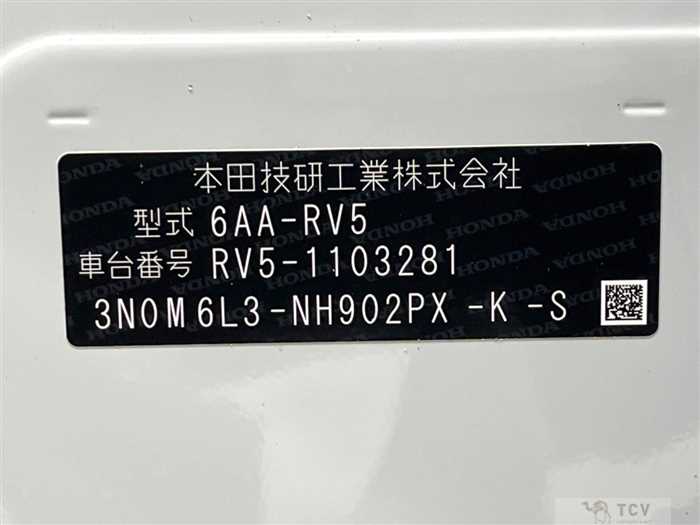 2023 Honda VEZEL