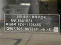 2024 Honda Honda Others
