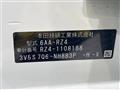 2024 Honda Honda Others