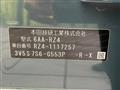 2025 Honda Honda Others