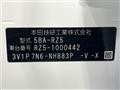 2024 Honda Honda Others