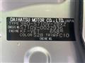 2022 Daihatsu Atrai