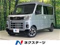 2022 Daihatsu Atrai