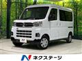 2023 Daihatsu Atrai