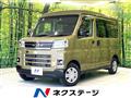 2025 Daihatsu Atrai