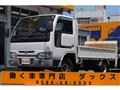 2003 Nissan Atlas