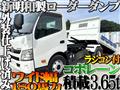 2016 Hino Dutro