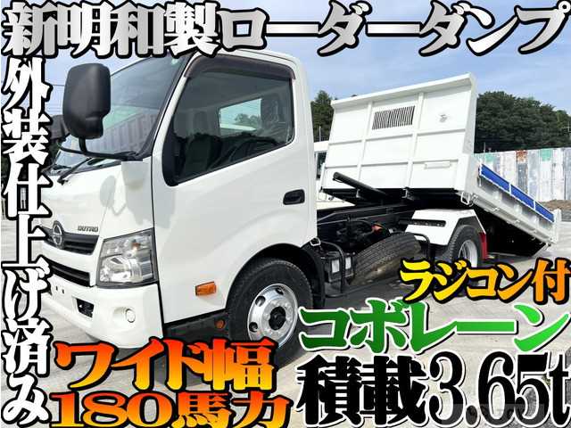2016 Hino Dutro