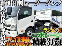 2016 Hino Dutro