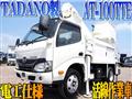 2018 Hino Dutro