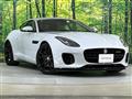 2020 Jaguar F-Type