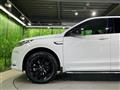 2025 Land Rover Discovery Sport