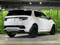 2025 Land Rover Discovery Sport