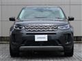 2022 Land Rover Discovery Sport