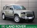 2023 Land Rover Defender