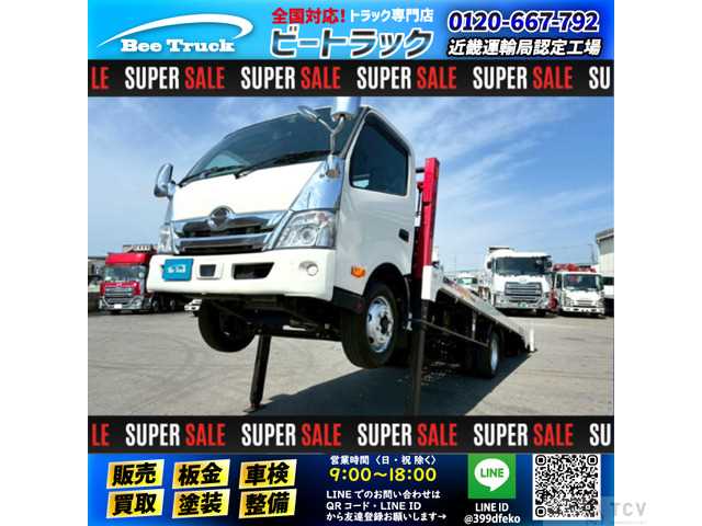 2023 Hino Dutro